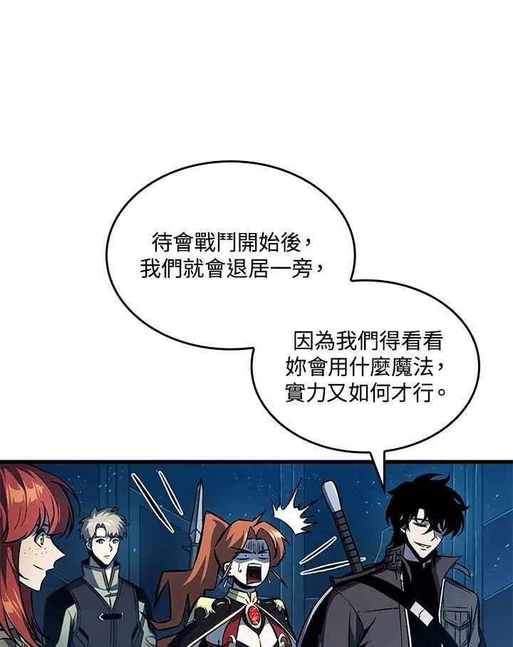 第21话 第28页