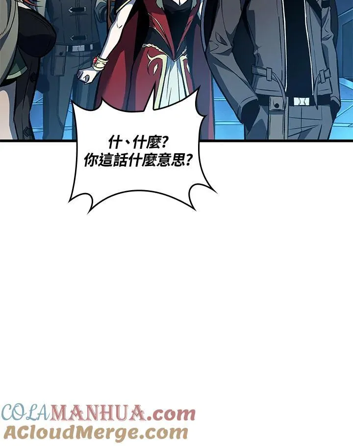 第21话 第29页