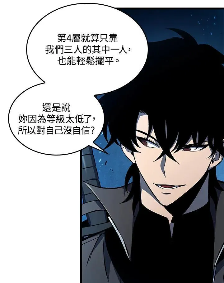 第21话 第30页