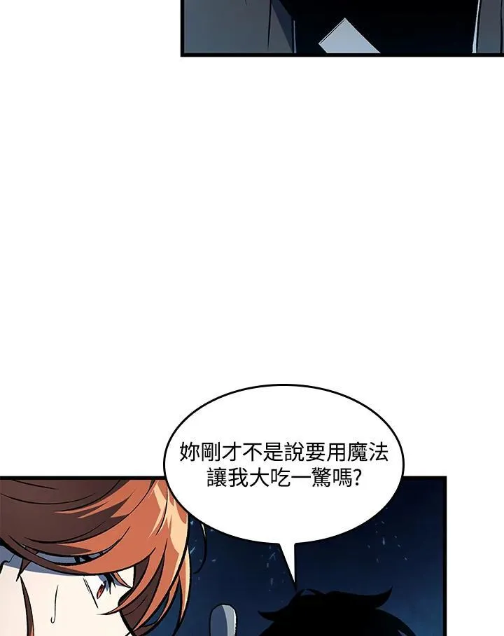 第21话 第31页