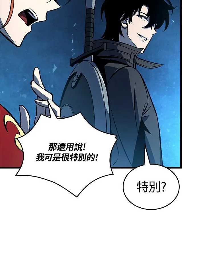 第21话 第32页
