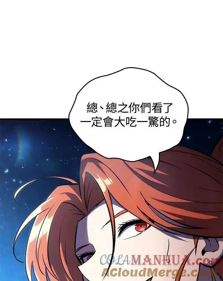 第21话 第33页