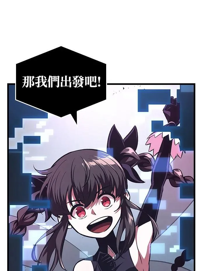 第21话 第35页