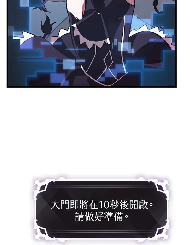 第21话 第36页