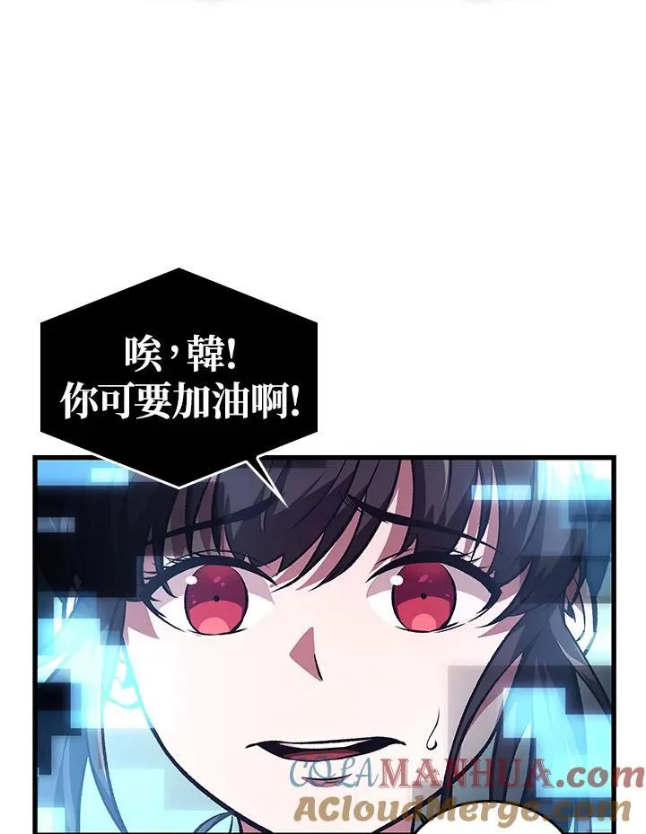 第21话 第37页