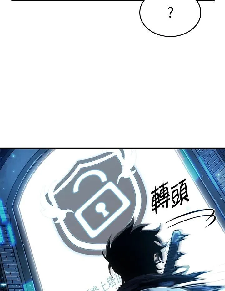 第21话 第38页