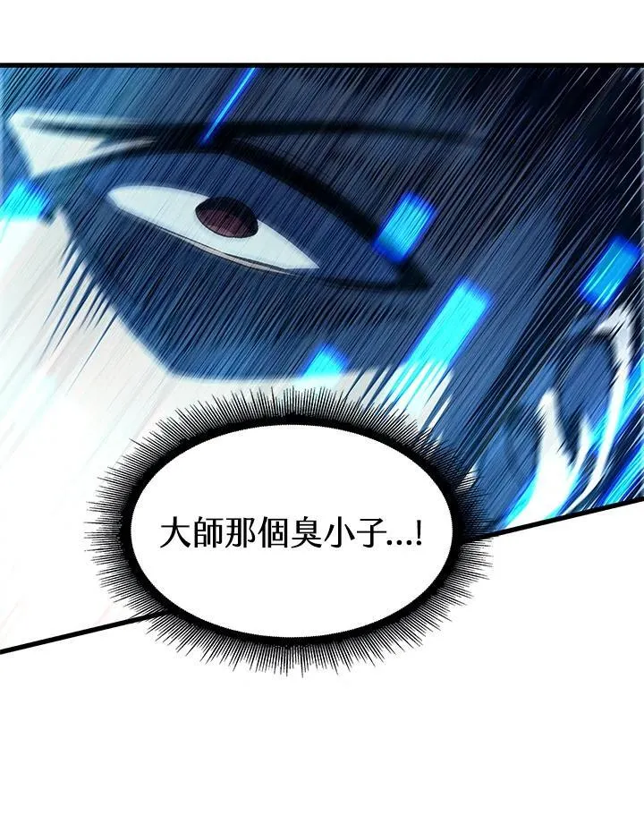 第21话 第40页