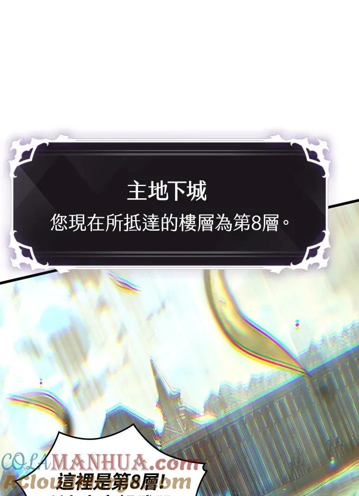 第21话 第41页