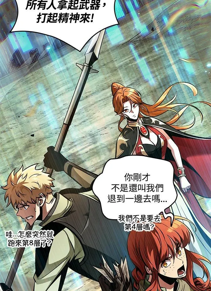 第21话 第42页