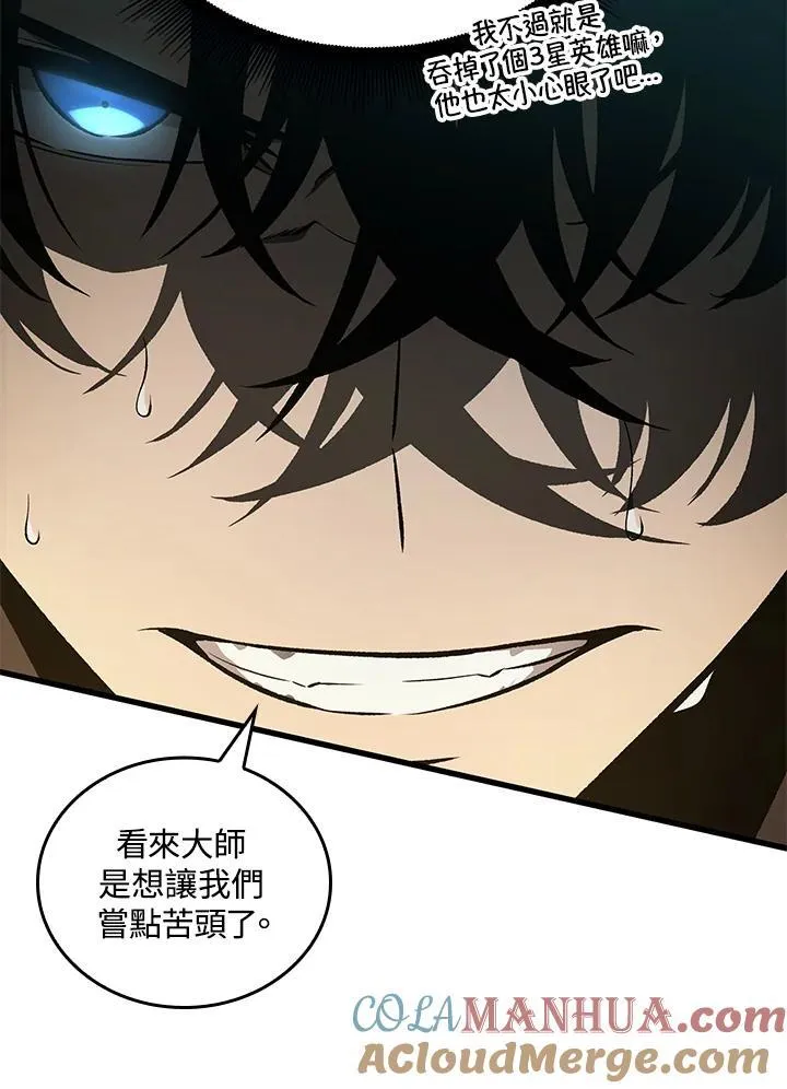 第21话 第45页