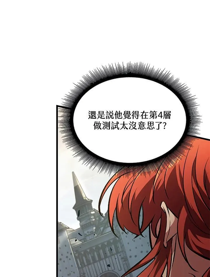 第21话 第46页