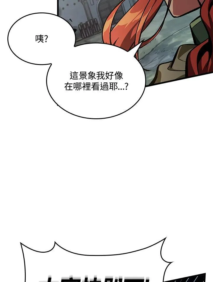 第21话 第47页
