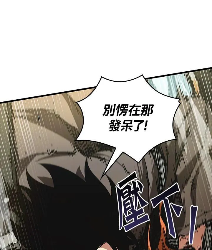 第21话 第52页