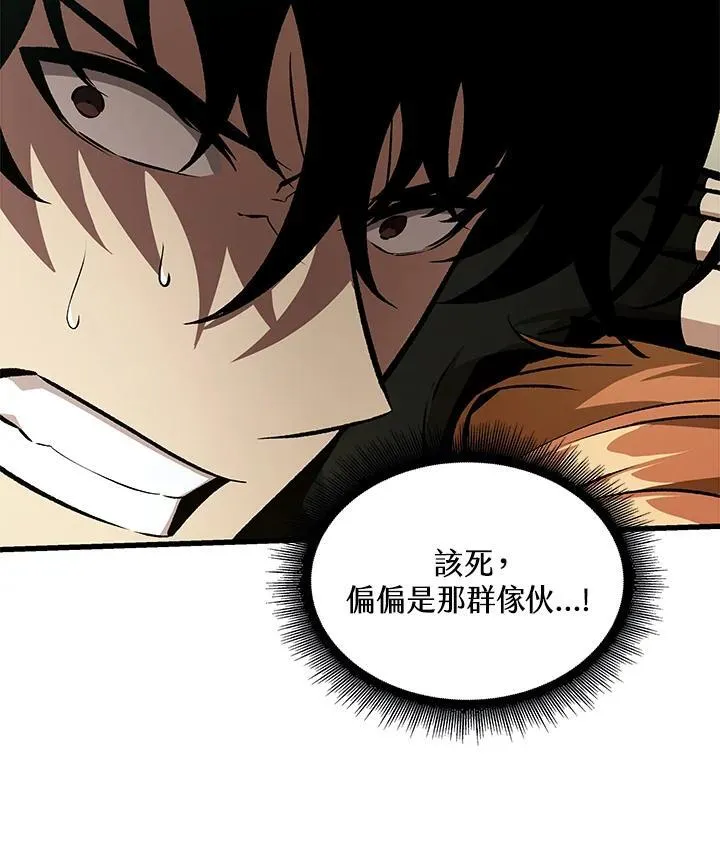 第21话 第56页