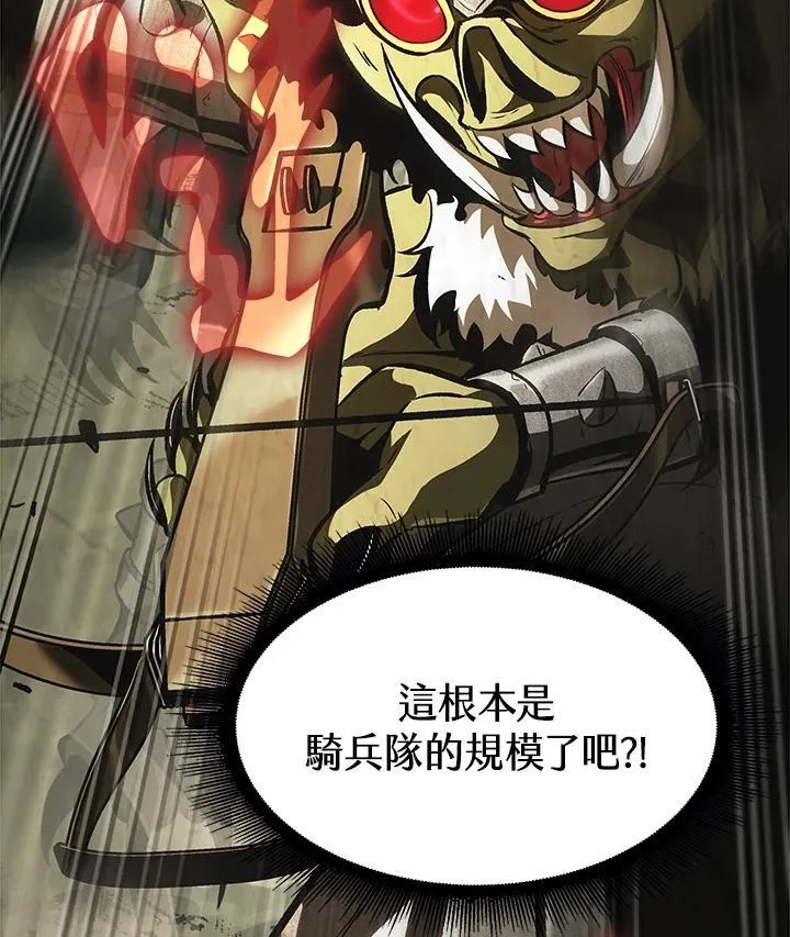 第21话 第60页