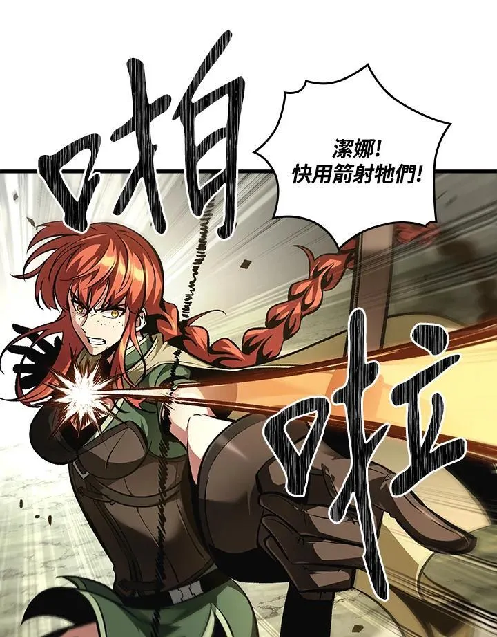 第21话 第62页