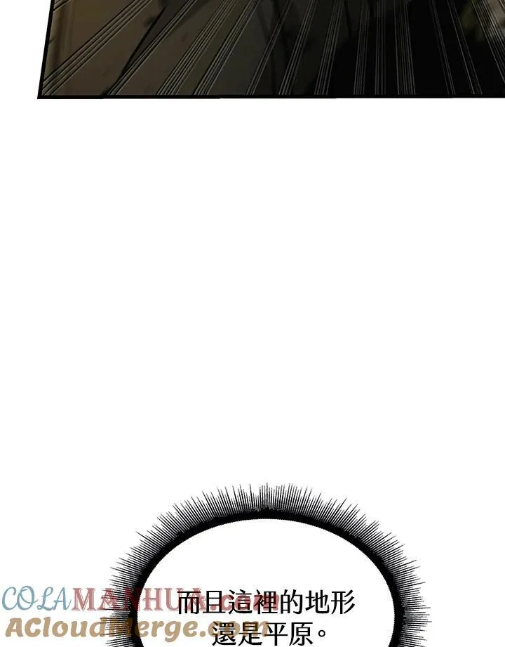第21话 第65页