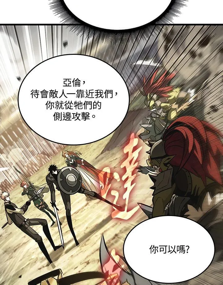 第21话 第66页