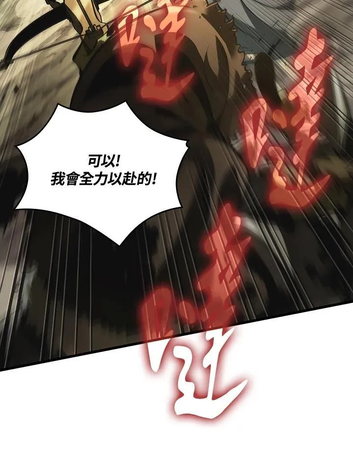 第21话 第67页