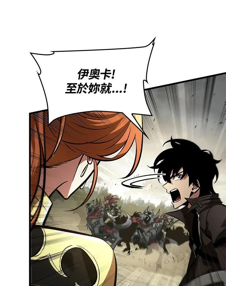 第21话 第68页