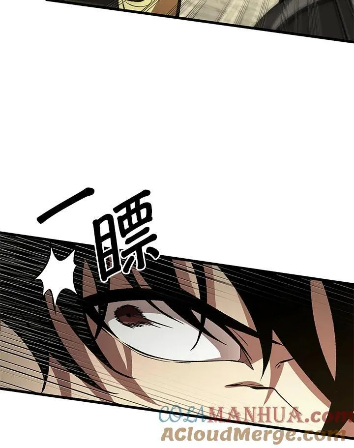 第21话 第69页