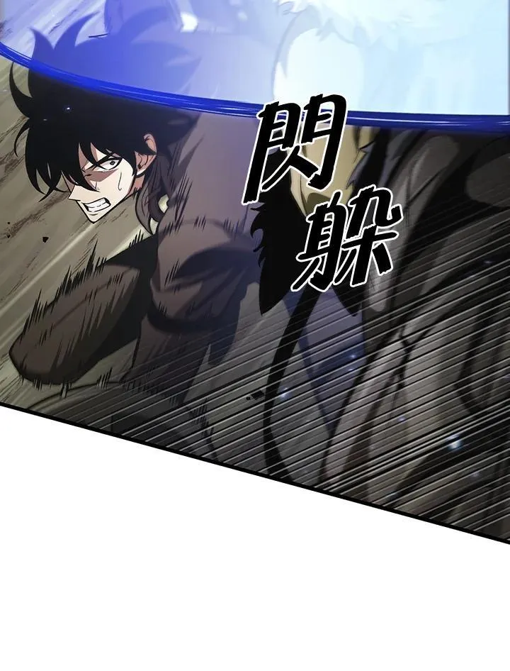 第21话 第83页
