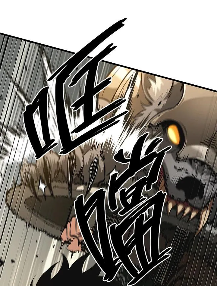 第21话 第84页