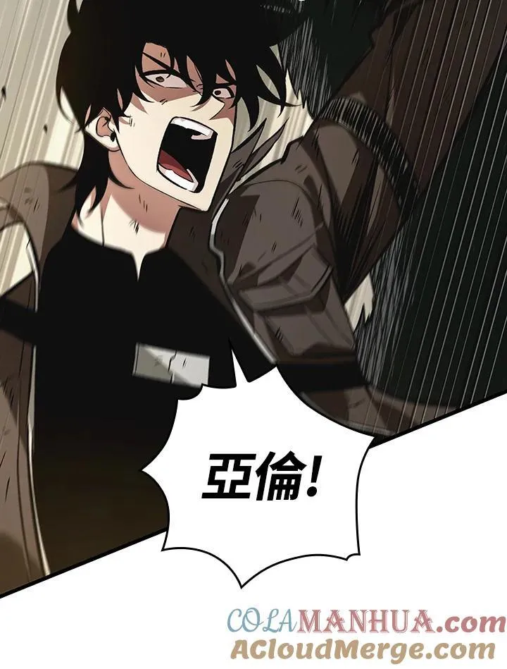 第21话 第85页