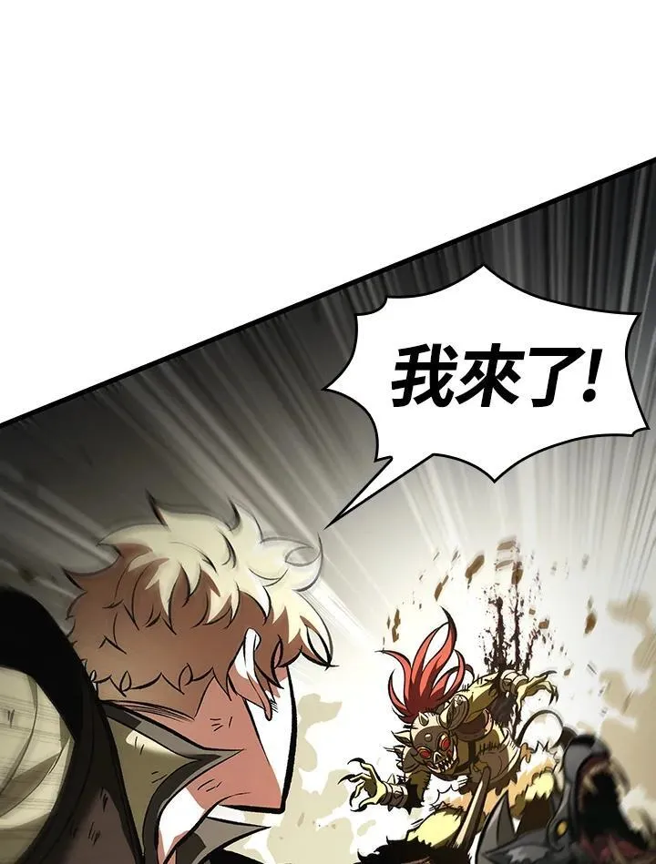 第21话 第86页