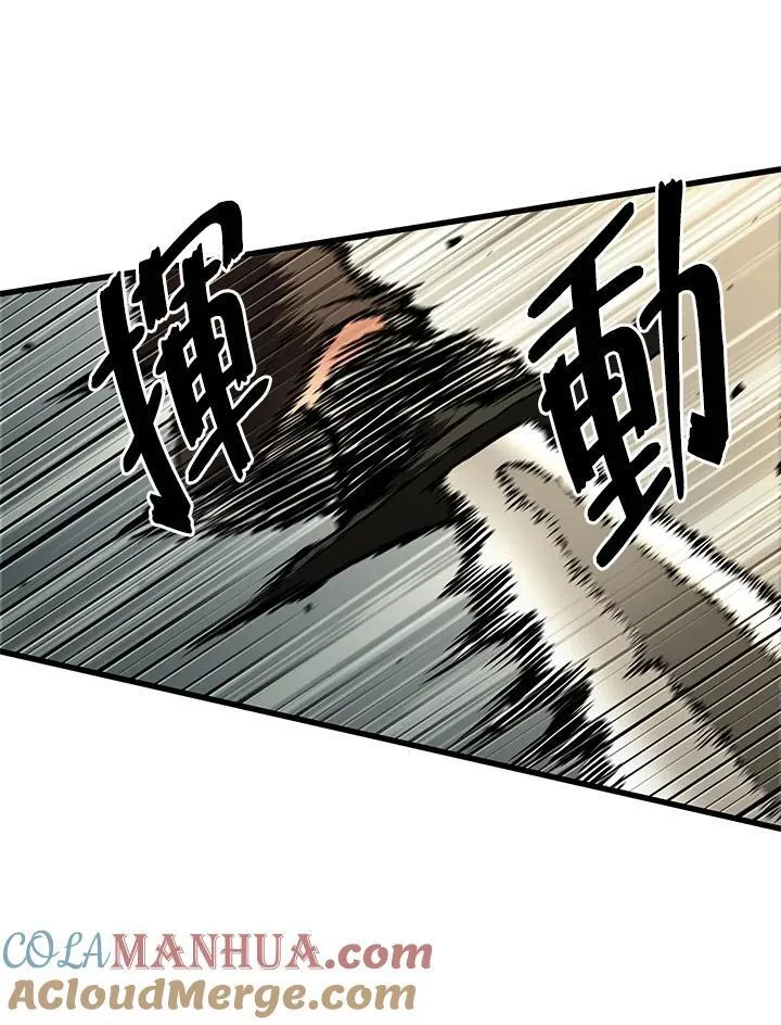 第21话 第97页