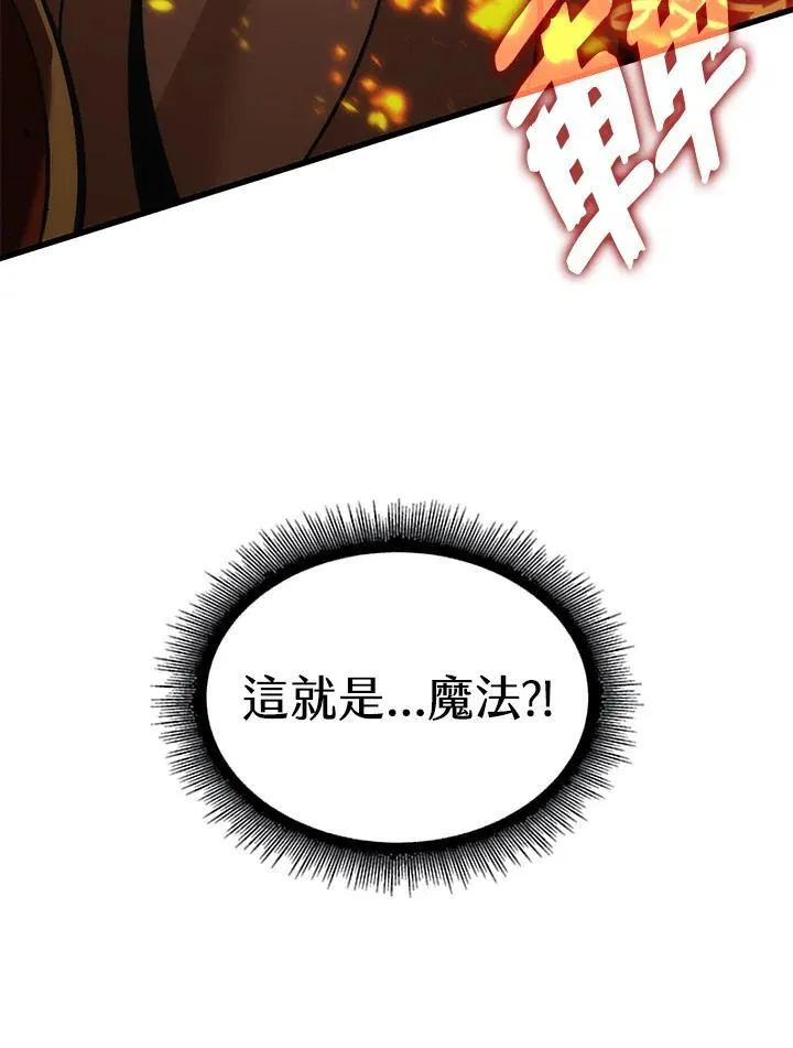 第21话 第104页
