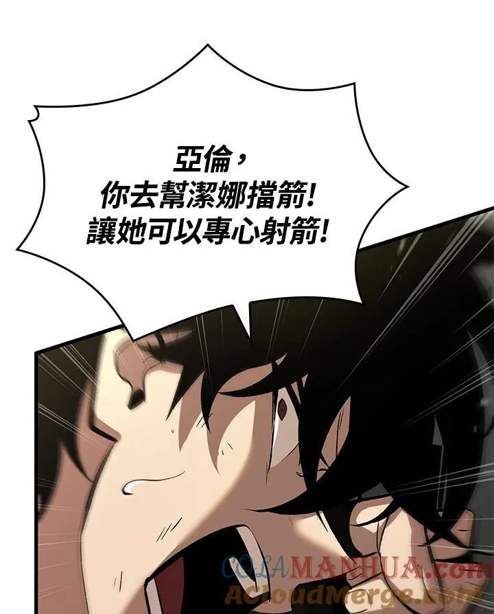 第21话 第105页