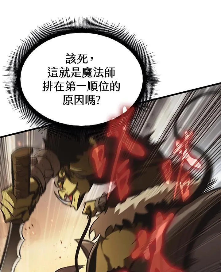 第21话 第111页
