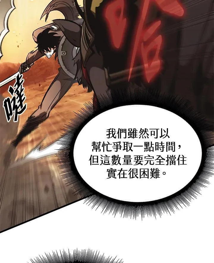 第21话 第112页