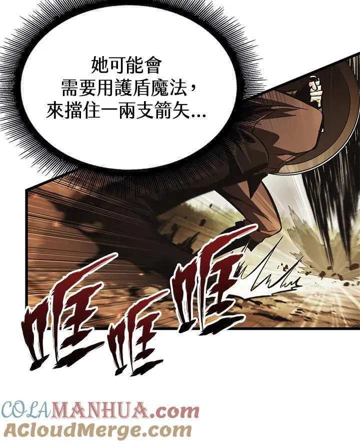第21话 第113页