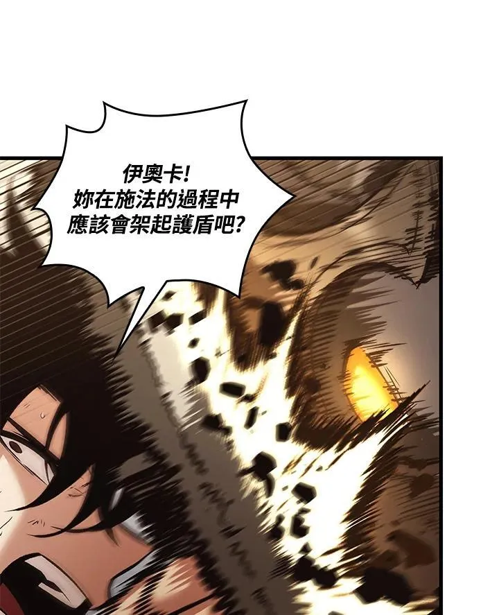 第21话 第114页