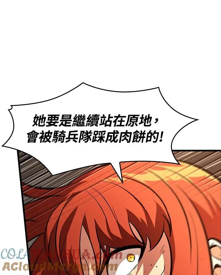 第21话 第117页