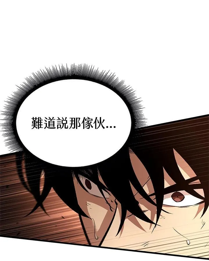 第21话 第119页