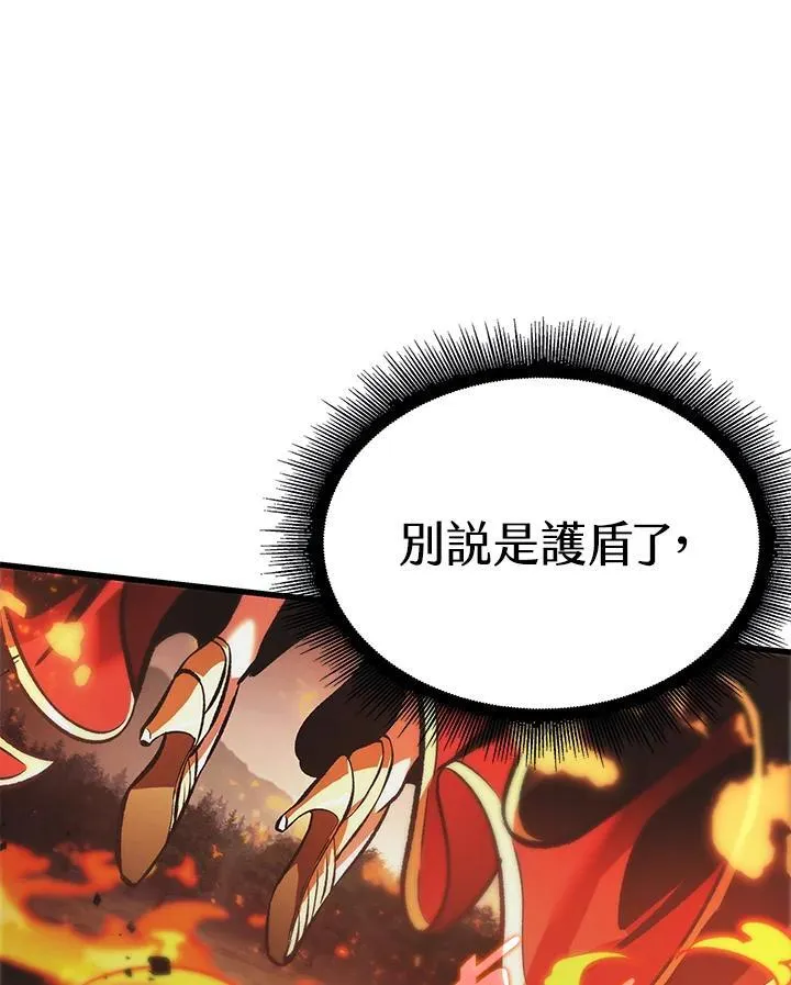 第21话 第120页