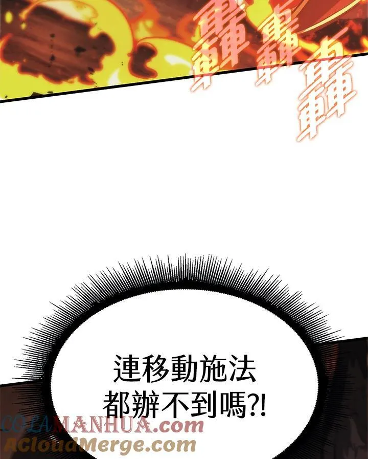 第21话 第121页