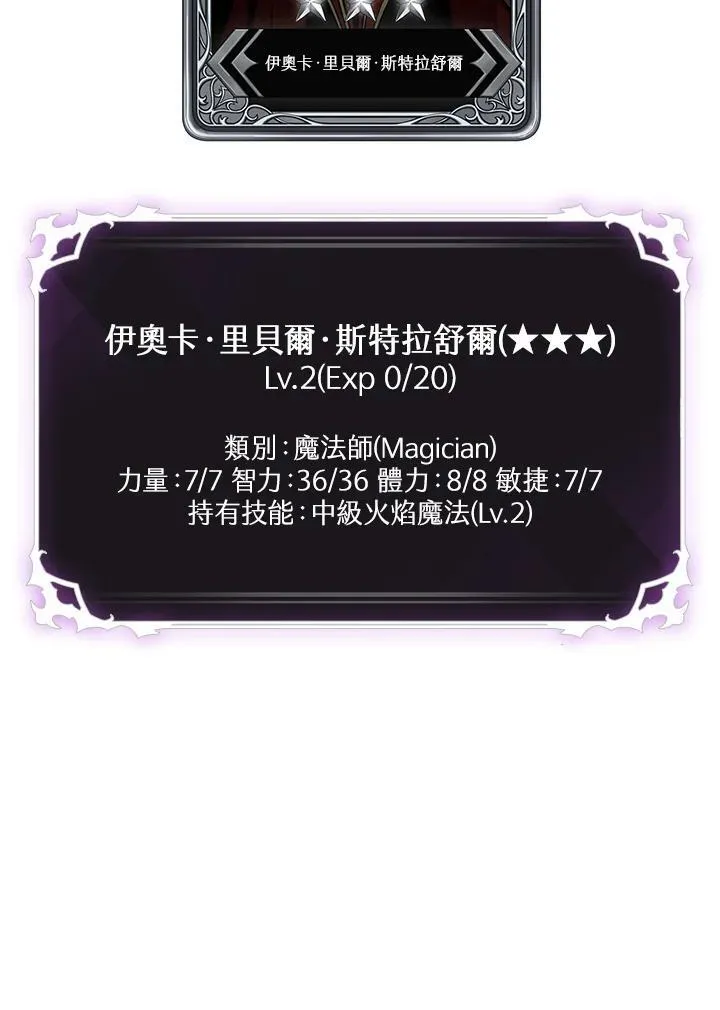 第21话 第126页