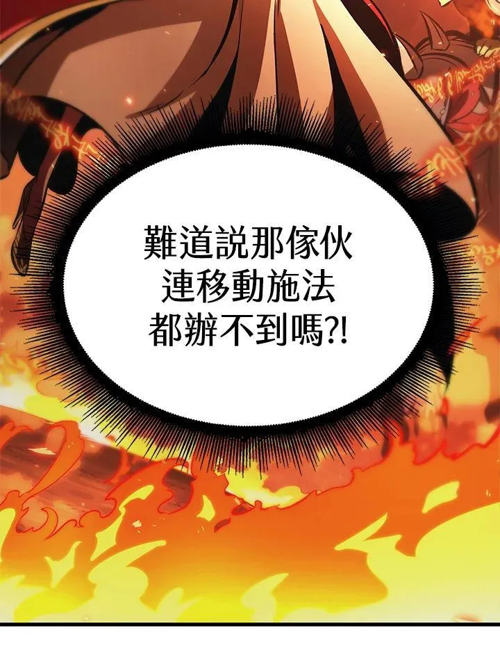 第22话 第27页