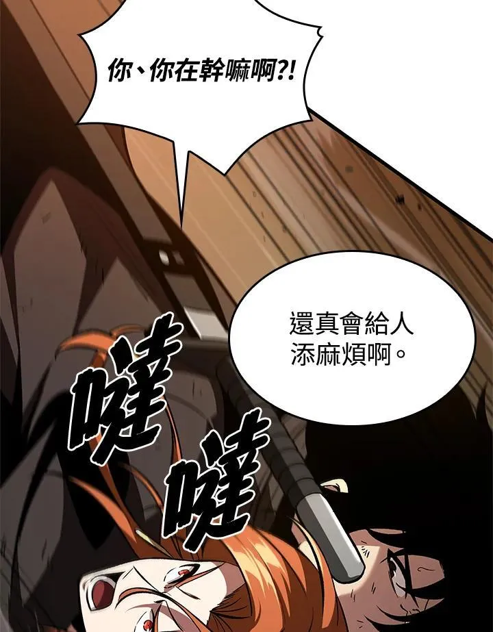 第22话 第34页