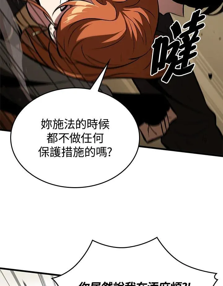 第22话 第35页