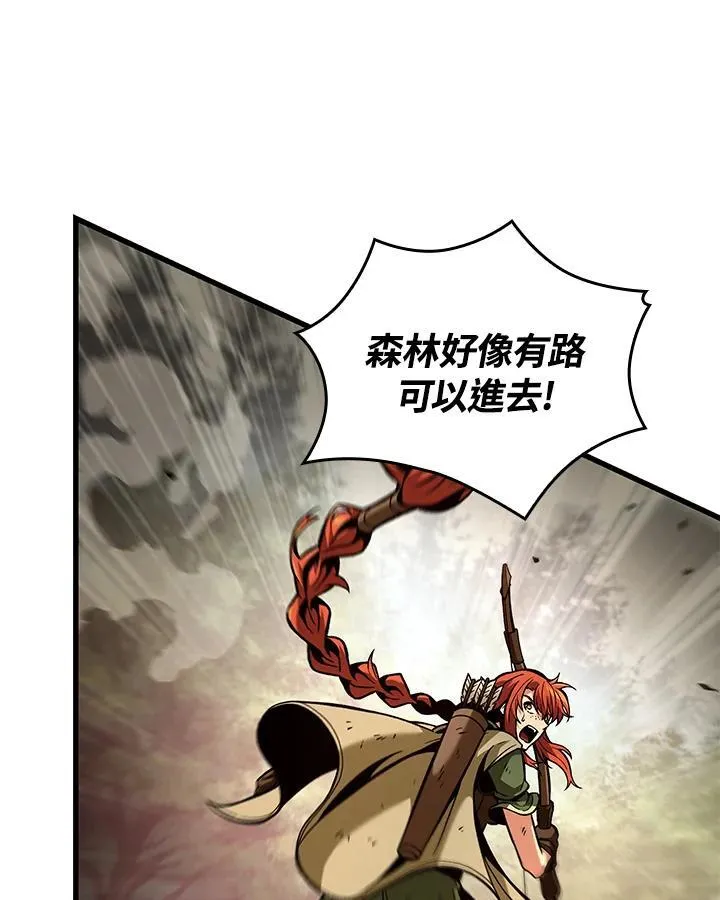 第22话 第43页