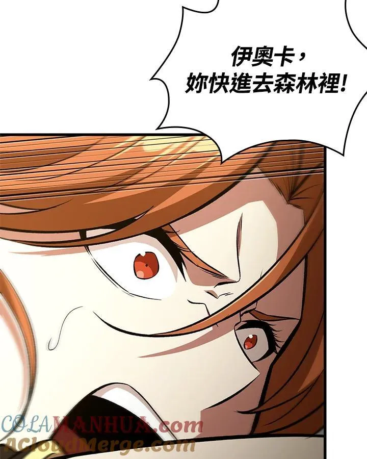 第22话 第45页