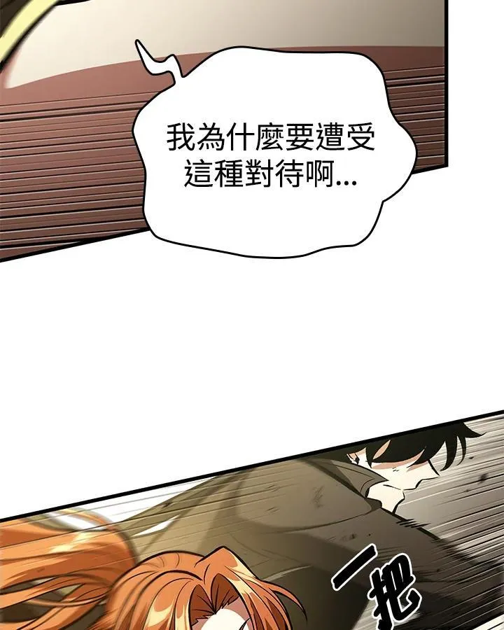 第22话 第46页