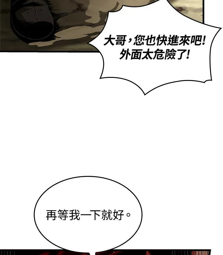 第22话 第51页