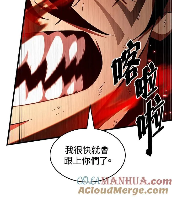 第22话 第53页