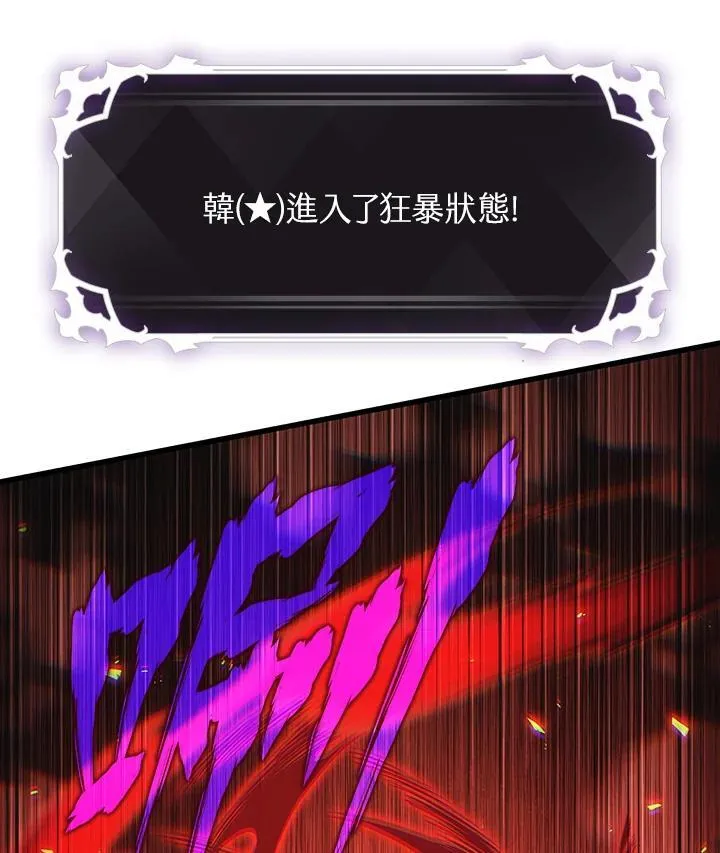 第22话 第54页